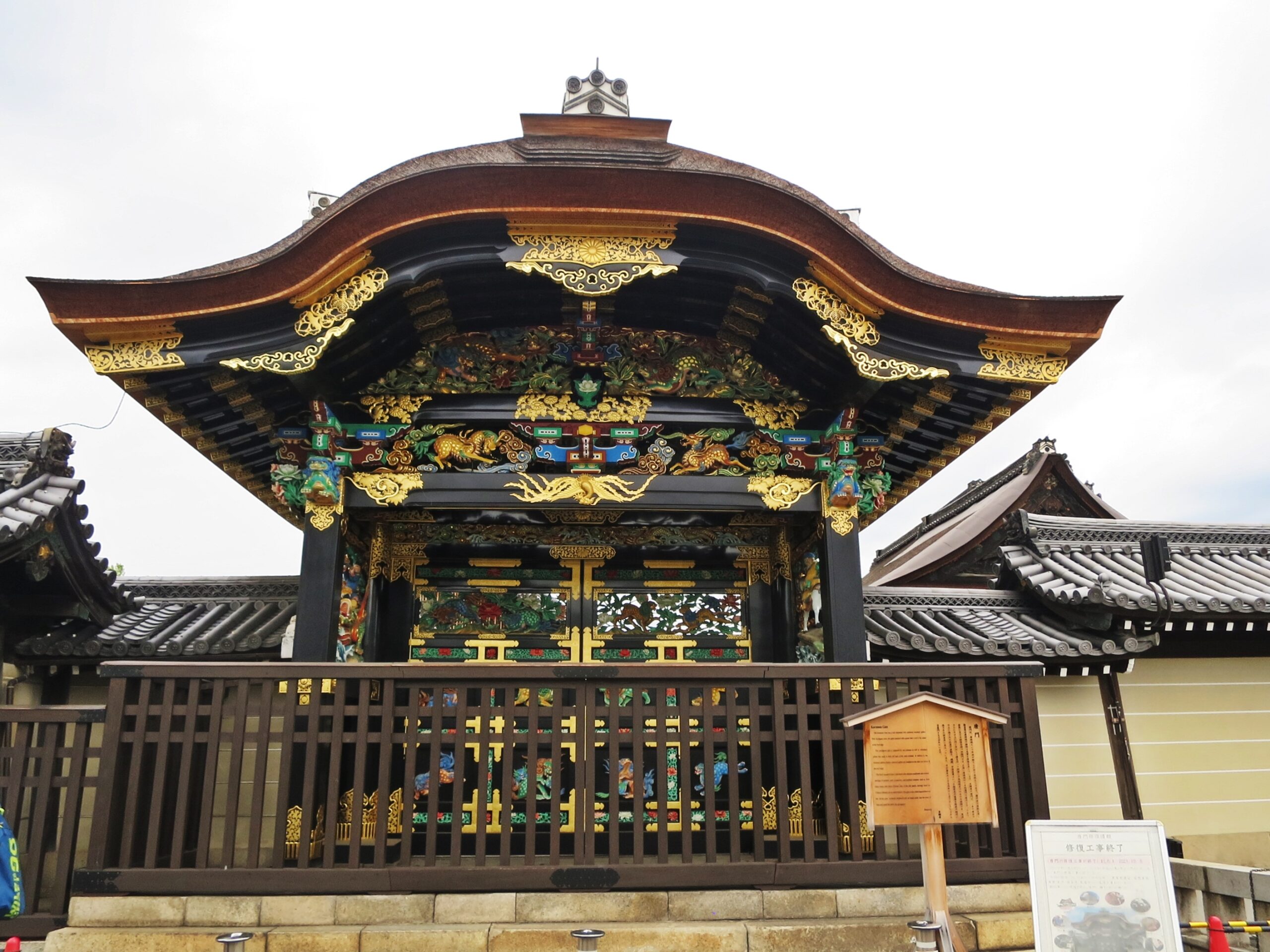 西本願寺の御朱印は注意が必要！その理由を西本願寺に行き確認しました！ - 日宝綜合製本