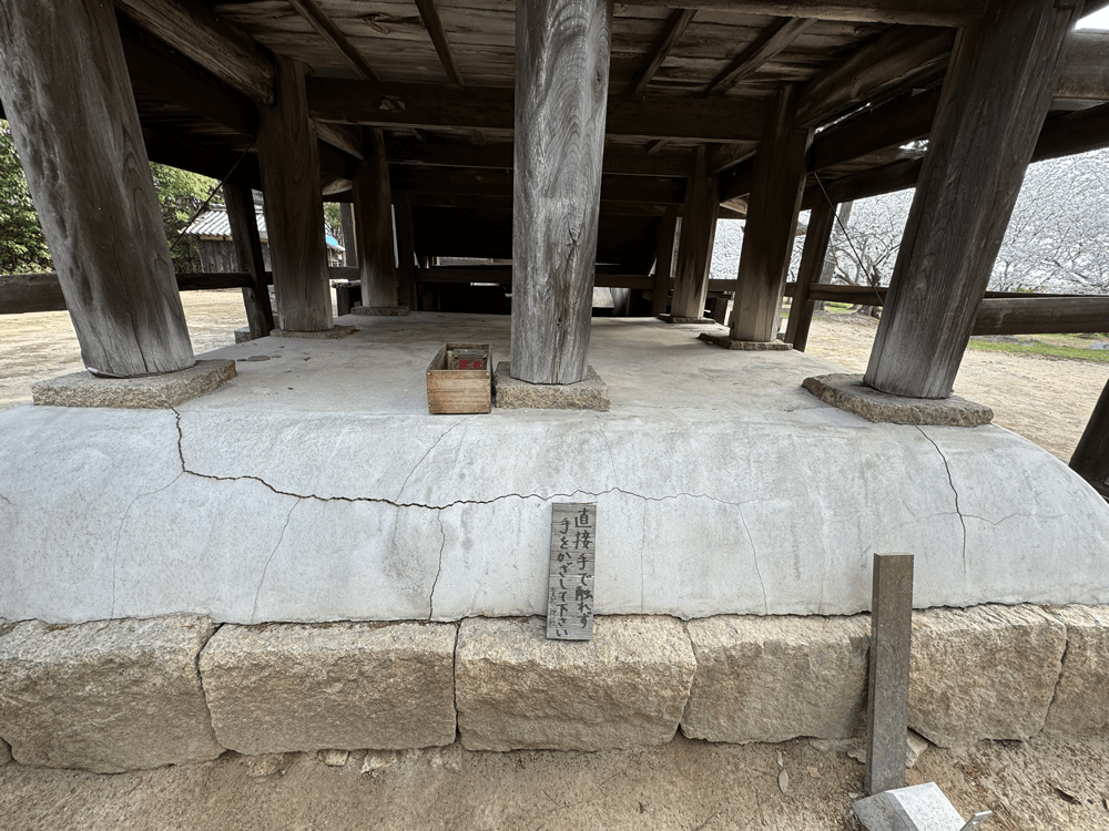 岡山県　貴船神社　龍穴