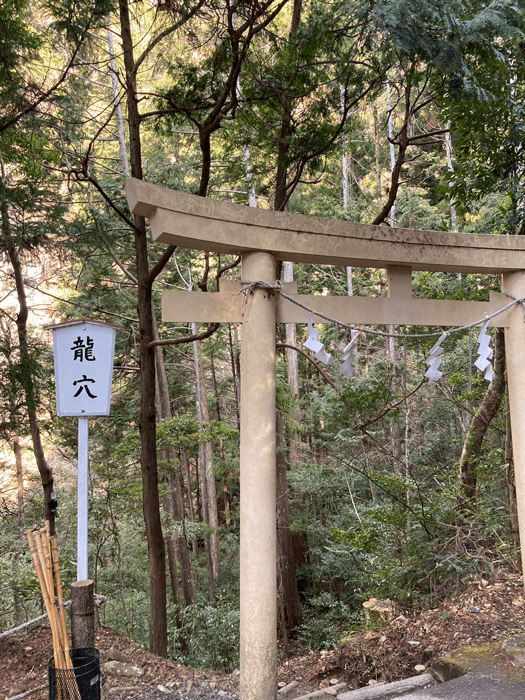 室生龍穴神社