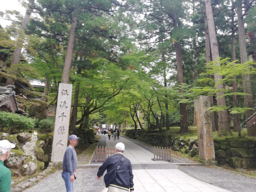 永平寺の石標