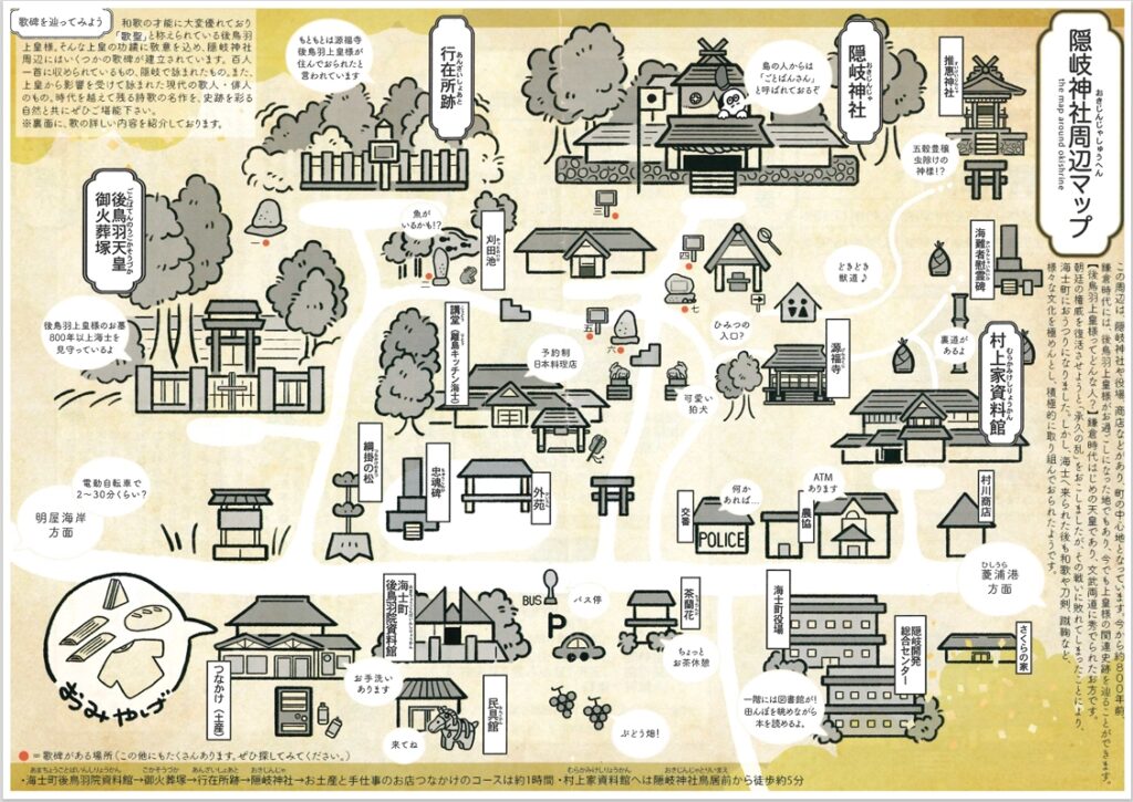 隠岐神社のMAP