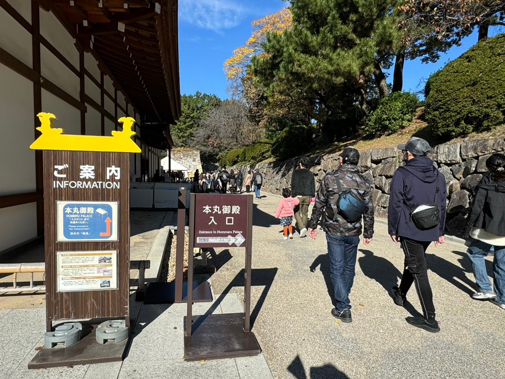 名古屋城　本丸御殿　見学の入り口