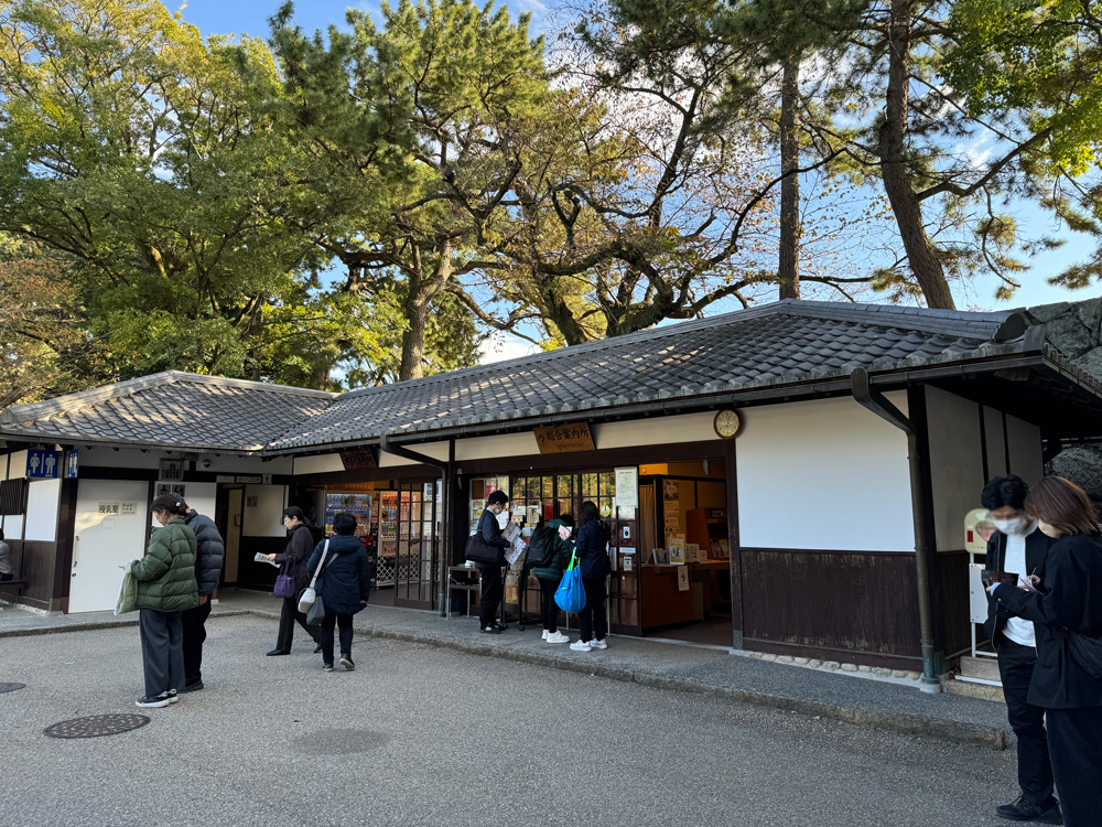 名古屋城　総合案内所