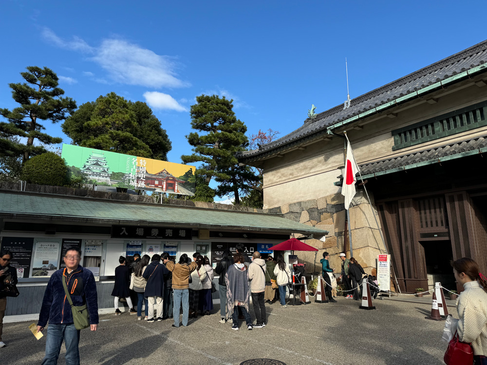 名古屋城　正門